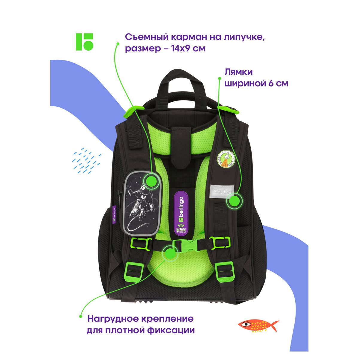 Ранец Berlingo Expert «Over the planet» 37×28×16см, 2 отделения, 2 кармана, анатомическая спинка