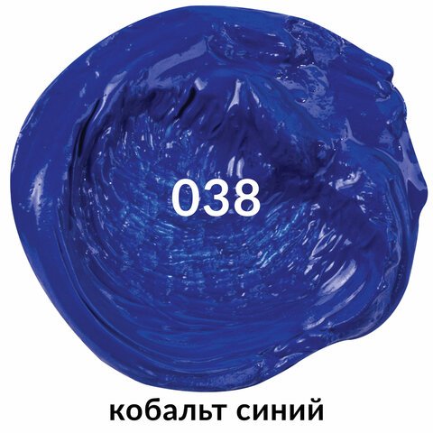 Краска масляная художественная BRAUBERG ART PREMIERE, 46 мл, профессиональная серия, КОБАЛЬТ СИНИЙ