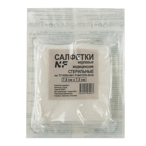 превью Салфетка марлевая стерильная NF КОМПЛЕКТ 10 шт.8 слоев7.5×7.5 смплотность 32 (±2) г/м2