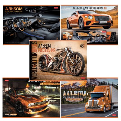 Альбом для рисования А4 48 л., скоба, обложка картон, HATBER, 205×290 мм, «Autotravel», 079731