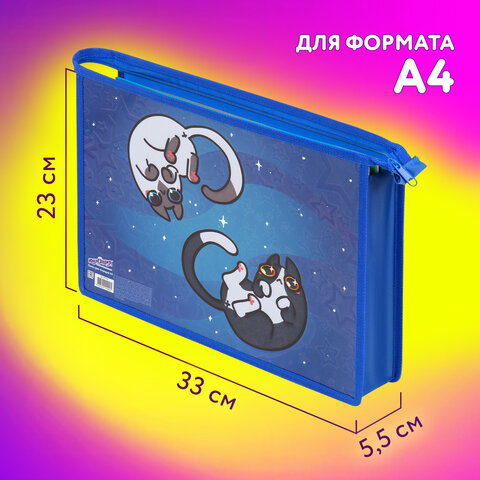 Папка для тетрадей ЮНЛАНДИЯ А4, 1 отделение, картон/пластик, конгрев, на молнии, «Ying Yang»