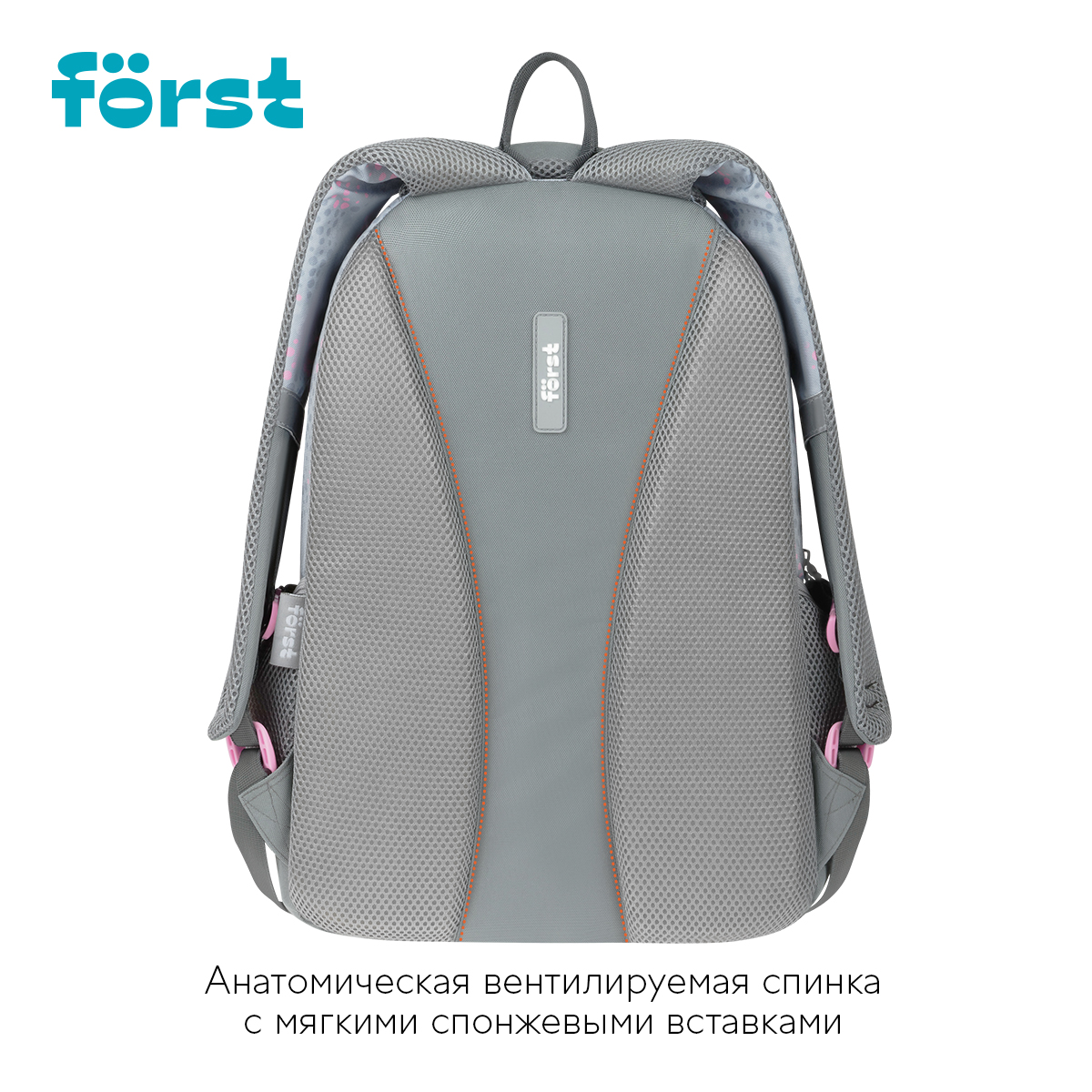 Рюкзак Först F-Line «Stay cool» 42×27×16см, 1 отделение, 5 карманов, уплотненная спинка