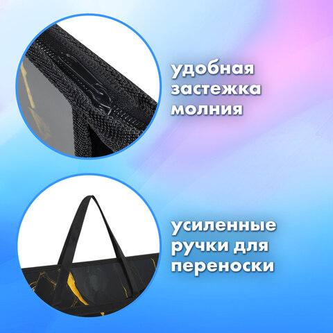 Папка для рисунков и чертежей с ручками BRAUBERG А3, пластик, молния сверху, «Black&gold marble»
