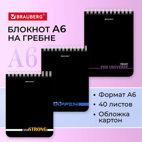 превью Блокнот МАЛЫЙ ФОРМАТ 108×145мм, А6, 40л, гребень, картон, клетка, BRAUBERG, «Monochrome»