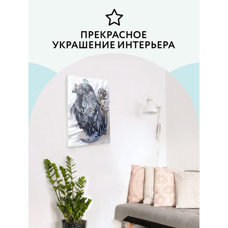 Картина по номерам на картоне ТРИ СОВЫ «Статный ворон», 30×40, с акриловыми красками и кистями