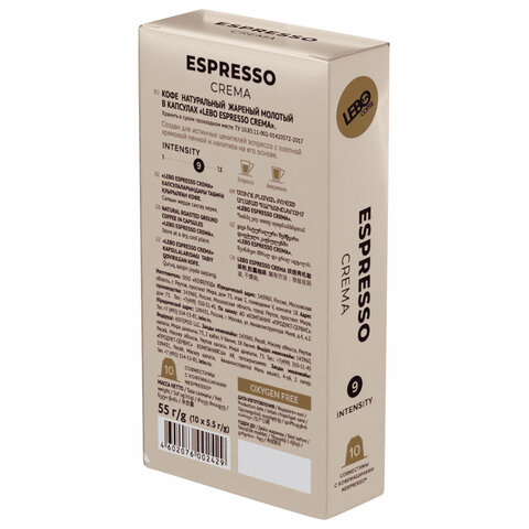 Кофе в капсулах LEBO «Espresso Crema» для кофемашин Nespresso10 порций