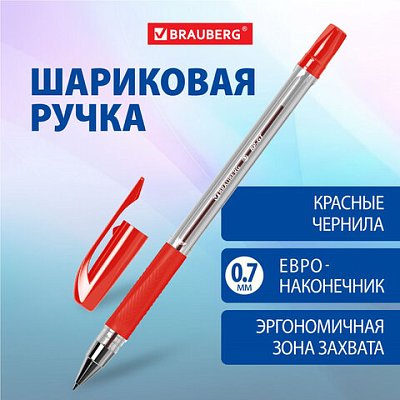 Ручка шариковая BRAUBERG «BP-GT», КРАСНАЯ, корпус прозрачный, евронаконечник 0.7 мм, линия письма 0.35 мм