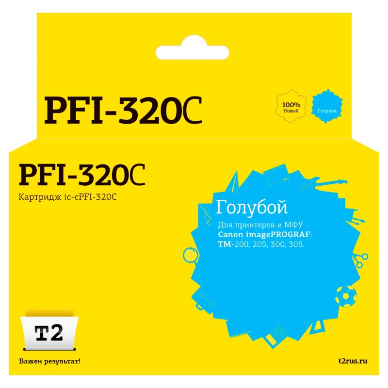 Картридж струйный T2 IC-CPFI-320C гол. для Canon TM-200/205/300/305