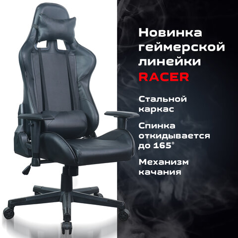 Кресло компьютерное BRABIX «GT Carbon GM-115», две подушки, экокожа, черное, 531932