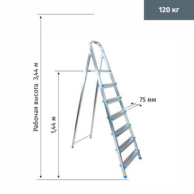 Стремянка стальная 7 ступеней (711-7)