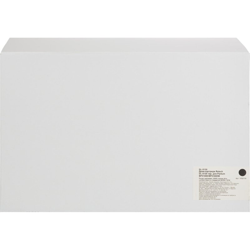 Драм-картридж Retech DL-5120 чер. для Pantum BP5100D/BP5100DW