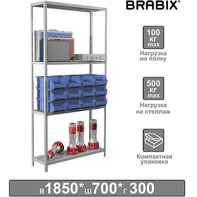 Стеллаж металлический BRABIX «MS KD-185/30/70-4», 1850×700×300 мм, 4 полки, сборная стойка, 291112