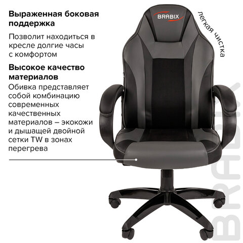 Кресло компьютерное BRABIX «Tanto GM-171», TW/экокожа, черное/серое, 532574