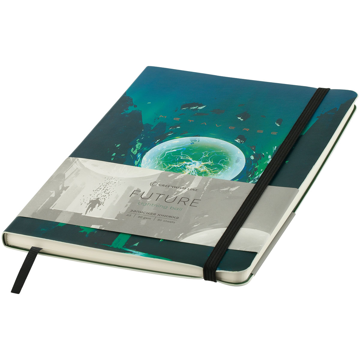 Записная книжка А5 80л. ЛАЙТ, кожзам, Greenwich Line «Future. Lightning ball», с резинкой, тиснение фольгой, блок в линию