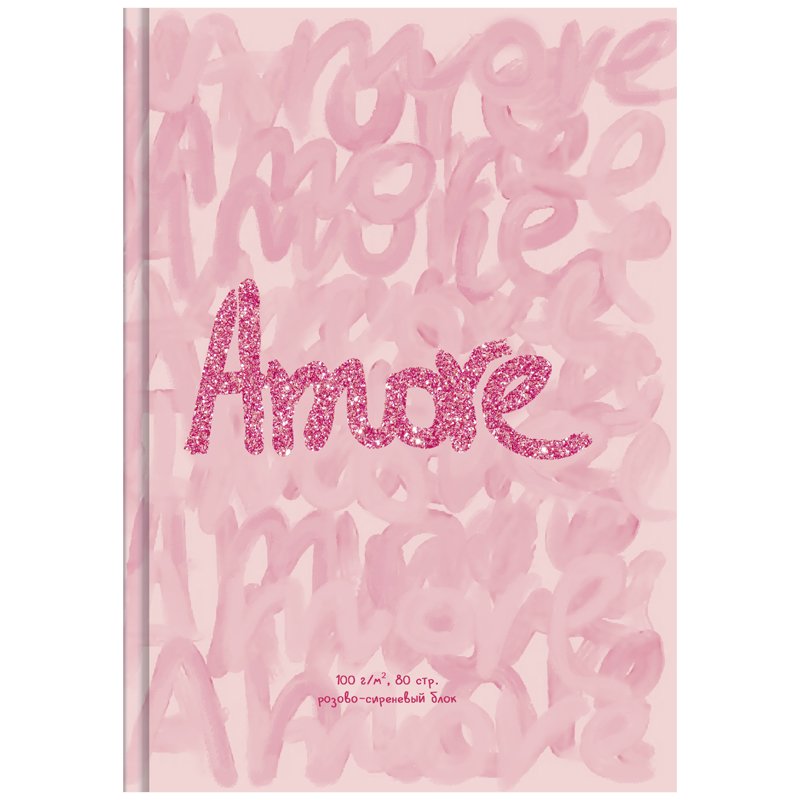 превью Скетчбук А5 80л. 7БЦ BG «Amore», матовая ламинация, блестки, белый блок с градиентом, 100г/м2