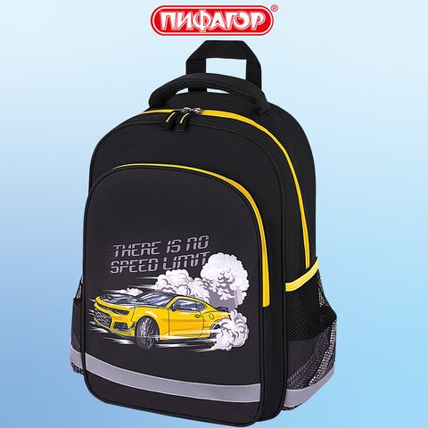Рюкзак ПИФАГОР SCHOOL, 1 отделение, 3 кармана, «Extreme speed», 38×28×14 см