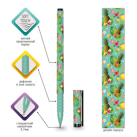 Ручка шариковая BRAUBERG SOFT TOUCH GRIP «PINEAPPLE», СИНЯЯ, мягкое покрытие, узел 0.7 мм