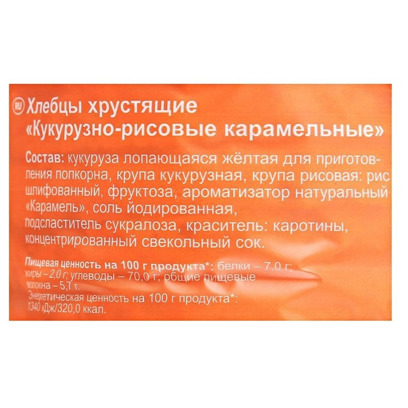Хлебцы Dr. Korner Карамельные кукурузно-рисовые 90 г