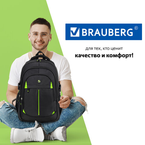 Рюкзак BRAUBERG TITANIUM универсальный, черный, салатовые вставки, 45×28х18см