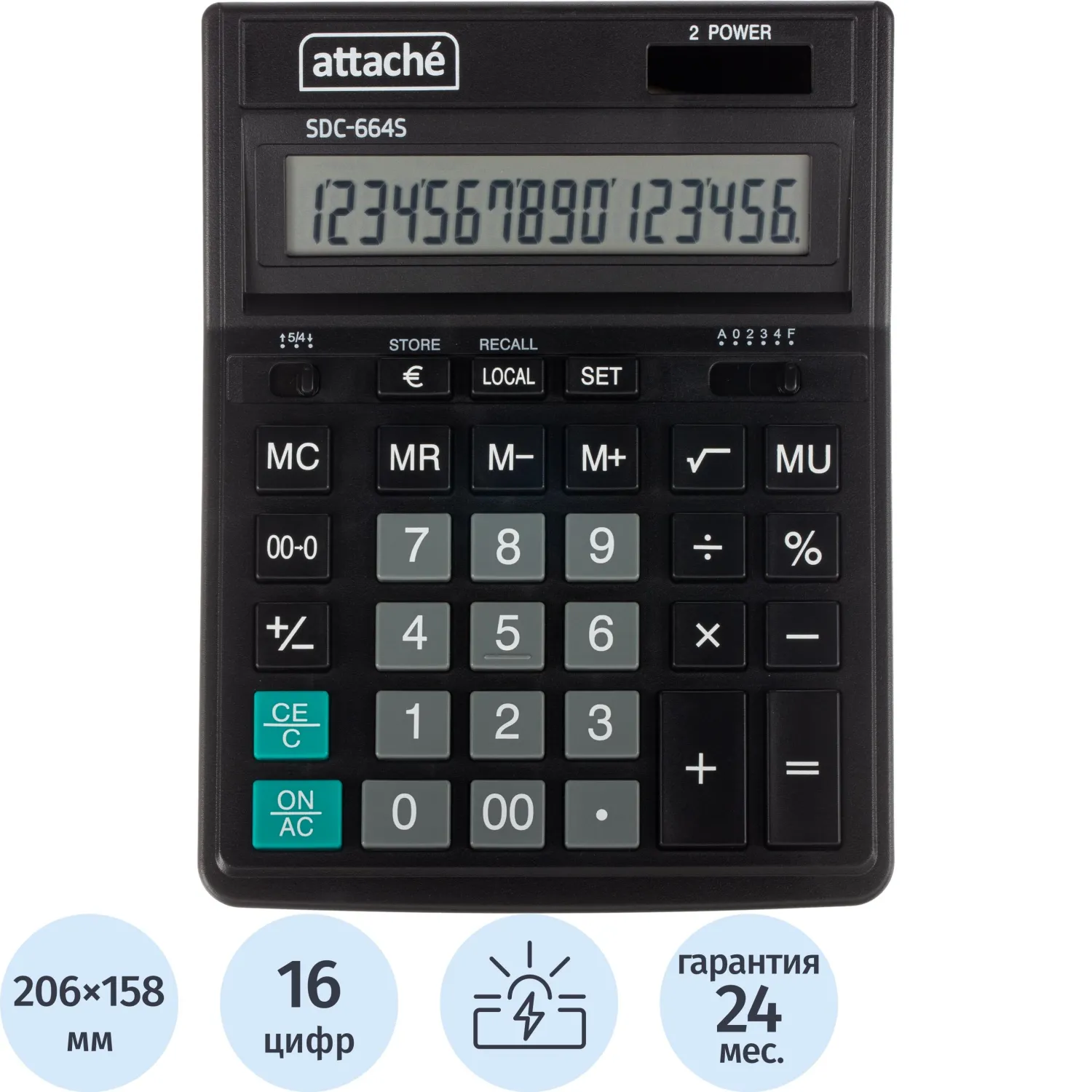 превью Калькулятор настольный Attache SDC-664S 16-разрядный чёрный 206x158x33 мм