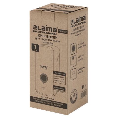 Дозатор для жидкого мыла LAIMA PROFESSIONAL PREMIUM, НАЛИВНОЙ, 1 л, белый, ABS-пластик