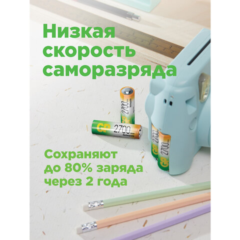 Батарейки аккумуляторные GP ReEnergy Ni-Mh пальчиковые КОМПЛЕКТ 10 шт., АА (HR6), 2600 mAh, 270AAHCRGY