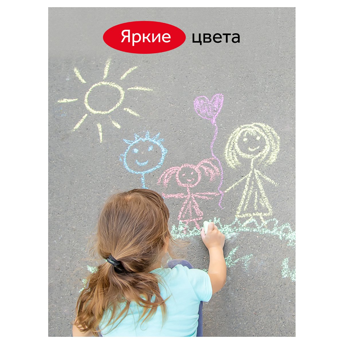 Мелки для асфальта Гамма «Мультики» цветные 4шт., круглые, с держателем, картонная коробка