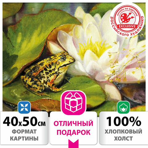превью Картина по номерам 40×50 см, ОСТРОВ СОКРОВИЩ «Водная идиллия», на подрамнике, акрил, кисти