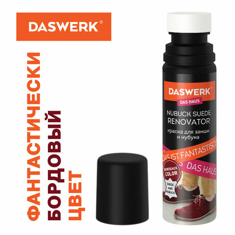 Краска для замши и нубука, 75 мл, губка, DASWERK, бордовая