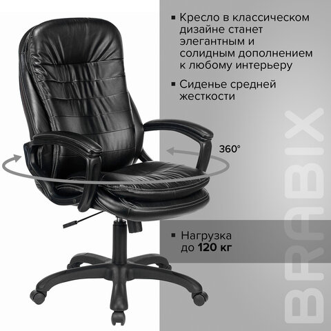 Кресло офисное BRABIX PREMIUM «Omega EX-589», экокожа, черное, 532094