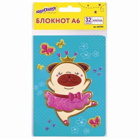 Блокнот МАЛЫЙ ФОРМАТ (103×148 мм) А6, 32 л., сшивка, тиснение, клетка, ЮНЛАНДИЯ, Мопс