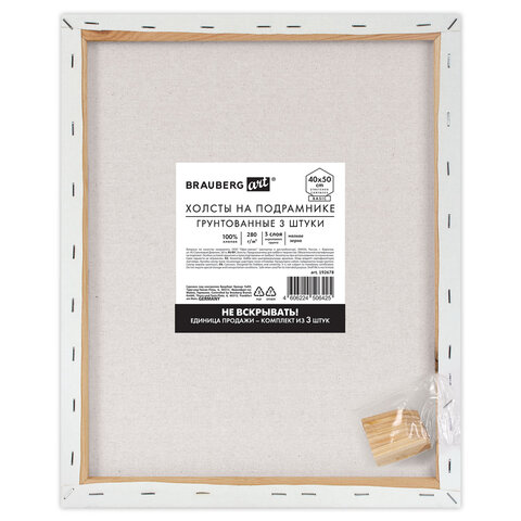 превью Холсты на подрамнике, набор 3 штуки, BRAUBERG ART BASIC, 40×50 см, 280 г/м2, хлопок, грунт