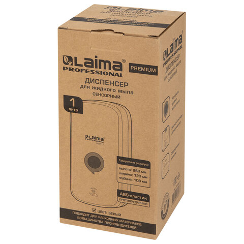 Дозатор для жидкого мыла LAIMA PROFESSIONAL PREMIUM, НАЛИВНОЙ, СЕНСОРНЫЙ, 1 л, белый, ABS-пластик