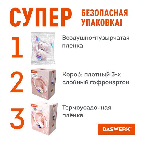 Наушники беспроводные игровые накладные, с ушками, светящиеся, розовые DASWERK STN-28