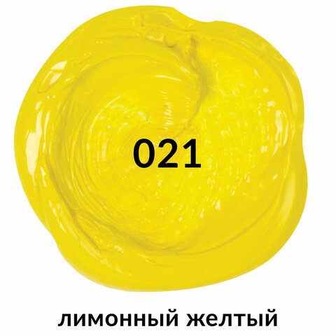 Краска акриловая художественная BRAUBERG ART CLASSIC, туба 75 мл, лимонная желтая