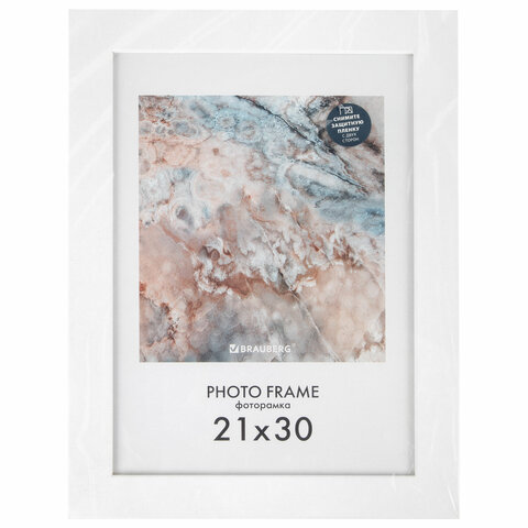 Рамка 21×30 см небьющаяся, КОМПЛЕКТ 3 шт., багет 29 мм, МДФ, BRAUBERG «Basic», белая