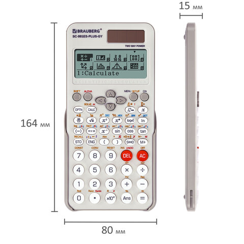 Калькулятор инженерный BRAUBERG SC-991ES-PLUS-GY (164×80 мм), 552 функции, 10+2 разряда, СЕРЫЙ