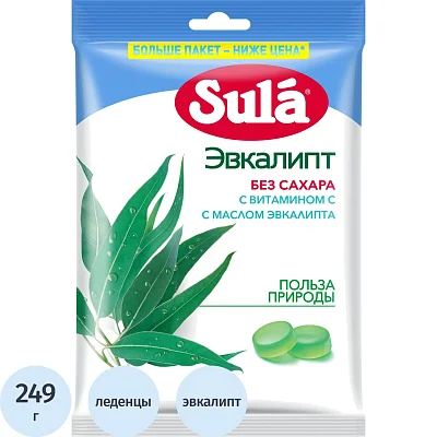 Леденцы Sula Эвкалипт пакет 249г
