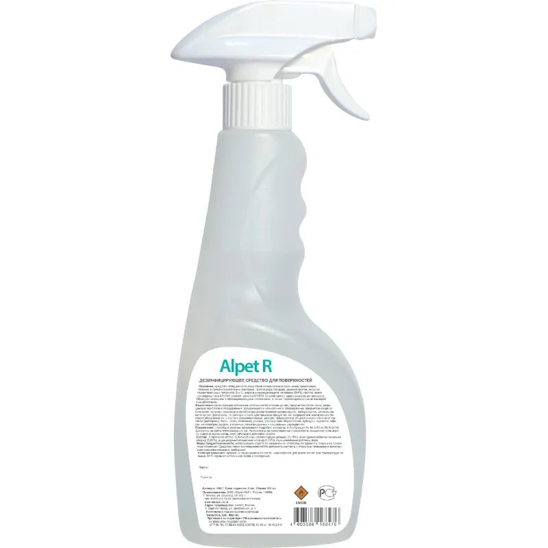 Дезинфицирующее средство Alpet R 500 мл с помпой (содержание спирта 63%)