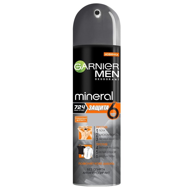 превью Дезодорант-спрей мужской Garnier Men Mineral Защита 6 в 1 150 мл