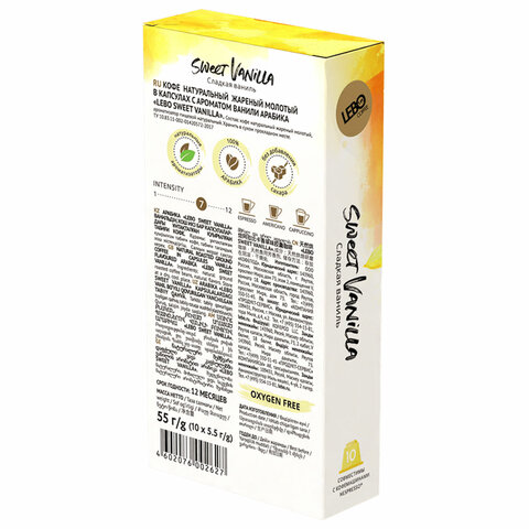 Кофе в капсулах LEBO «Sweet Vanilla» для кофемашин Nespresso10 порций