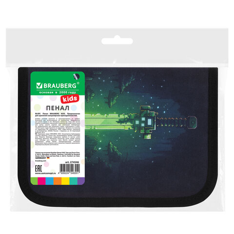 Пенал BRAUBERG KIDS, 1 отделение, 2 откидные планки, 21×14 см, «Неоновый меч»