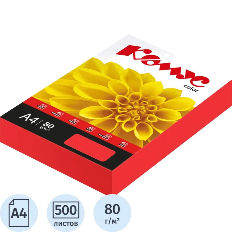 Бумага цветная для печати Комус Color красная интенсив (А4, 80 г/кв.м, 500 листов)