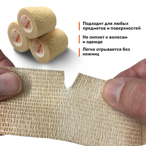 Бинт эластичный бандажный защитный самофиксирующийся, 4.5 м х 5 см, 12 рулонов, бежевый, DASWERK