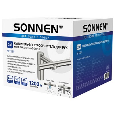 Сушилка для рук, встроенная в смеситель с подачей воды, сенсорная, SONNEN SF1204, 1200 Вт, 95 м/с, IP24, нержавеющая сталь