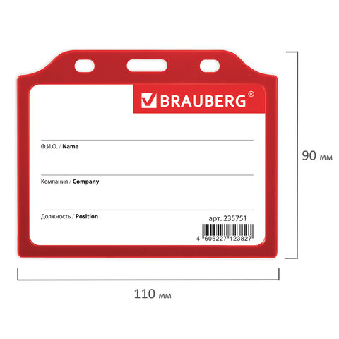 Бейдж BRAUBERG, 75x105 мм, горизонтальный, жесткокаркасный, без держателя, красный