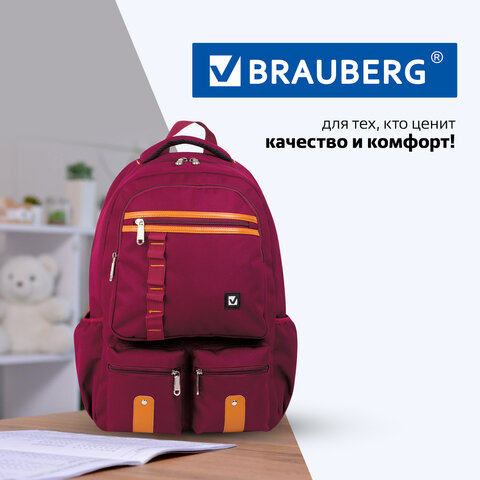 Рюкзак BRAUBERG для старшеклассников/студентов/молодежи, «Джерси», 27 литров, 46×31×14 см