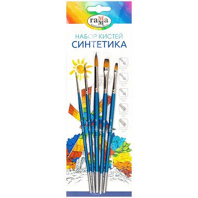 Набор кистей Гамма синтетика 5 штук