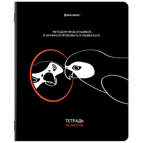 Тетради ДЭК А5 48 л. КОМПЛЕКТ 5 шт. BRAUBERG, скоба, клетка, TWIN-лак, «МЕМЫ»
