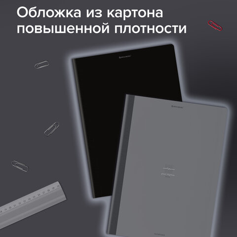 Тетрадь А4 96 л. BRAUBERG, на сшивке с корешком, клетка, обложка картон, «Ритм»
